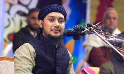 পুঁজিবাজার