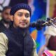 পুঁজিবাজার
