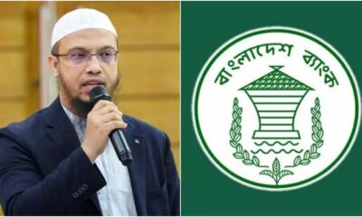 শেয়ার বাজার