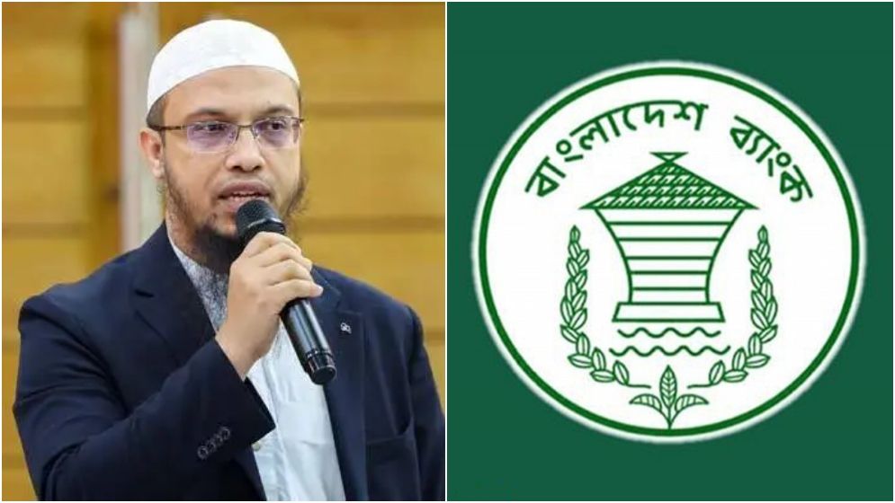শেয়ার বাজার