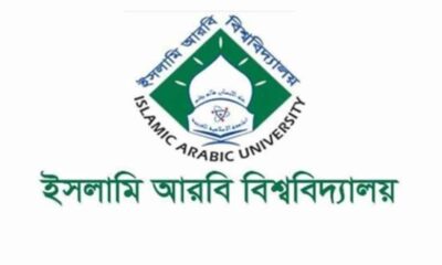 ব্লক