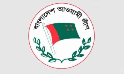 সূচকে