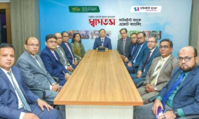 বিনিয়োগ