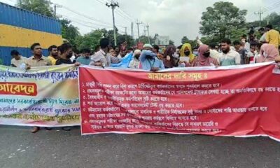 সাপ্তাহিক