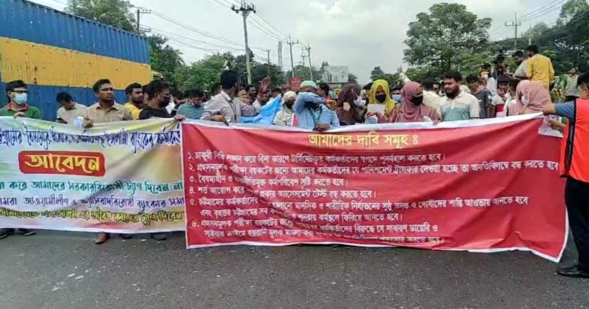 সাপ্তাহিক
