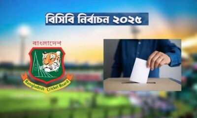 পর্ষদ