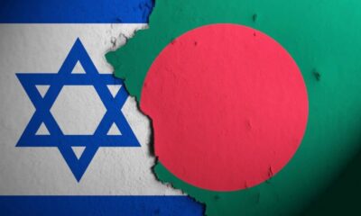 পুঁজিবাজার