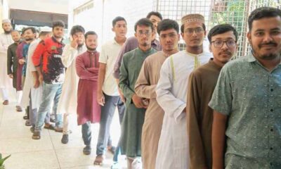 সেন্ট্রাল