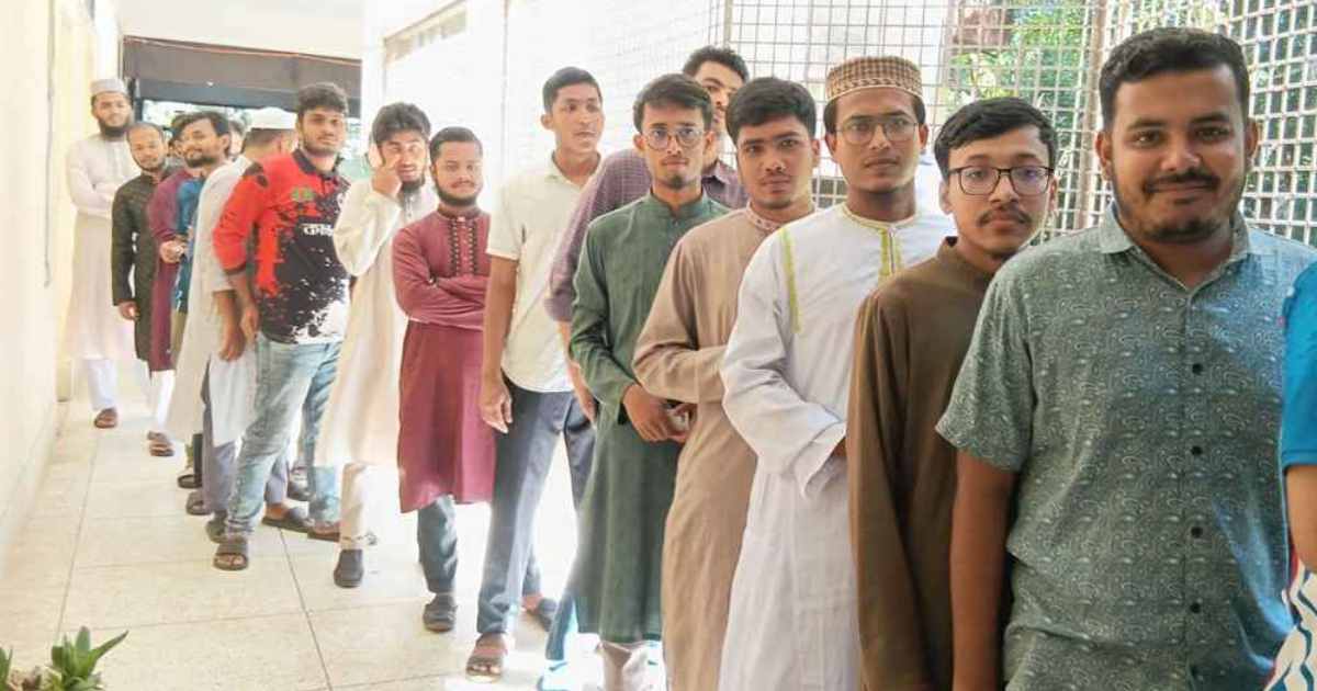সেন্ট্রাল