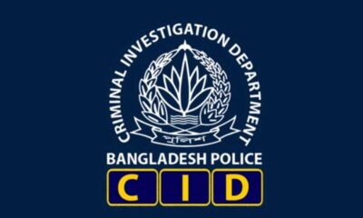 সোশ্যাল বন্ড