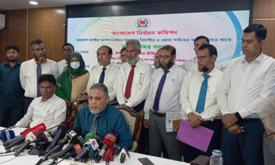 সাপ্তাহিক