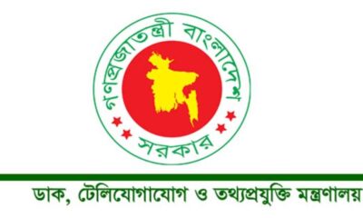 সাপ্তাহিক