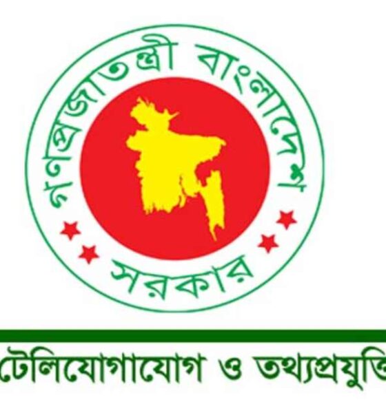 অনলাইন নিউজ পোর্টালে জুয়ার বিজ্ঞাপন প্রচার করলে সাইট ব্লক এপেক্স