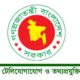 সাপ্তাহিক