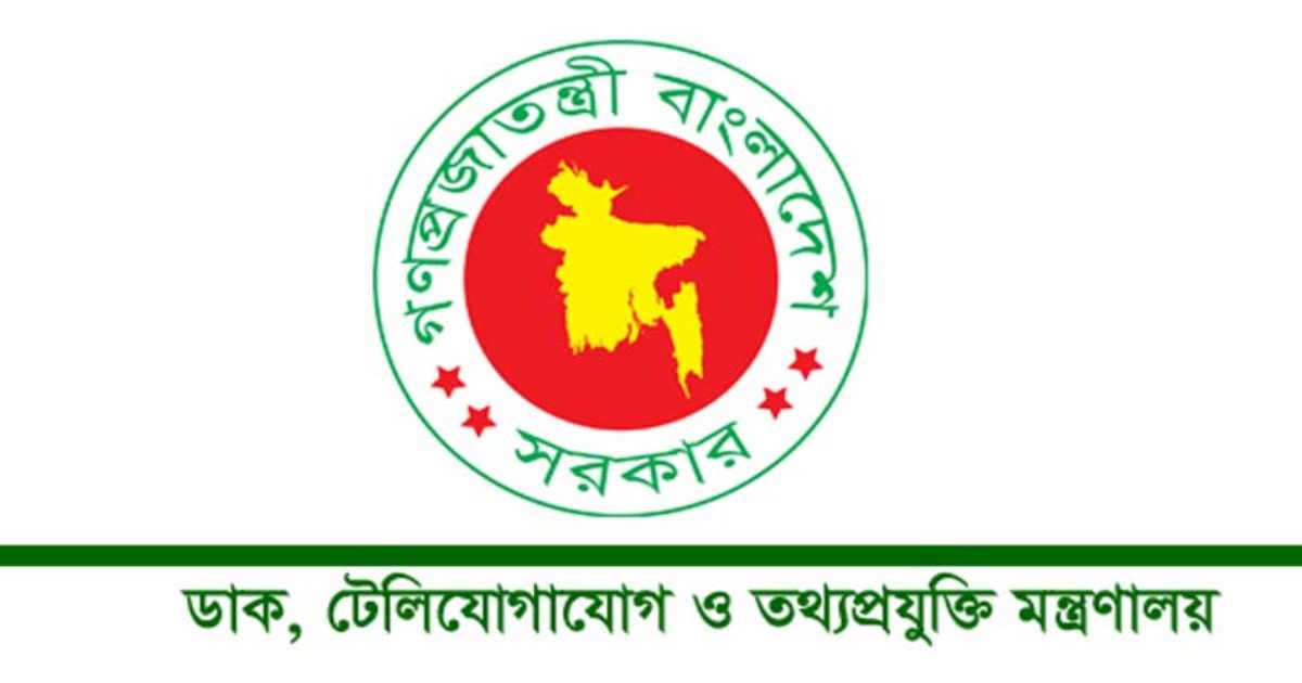 অনলাইন নিউজ পোর্টালে জুয়ার বিজ্ঞাপন প্রচার করলে সাইট ব্লক সাপ্তাহিক