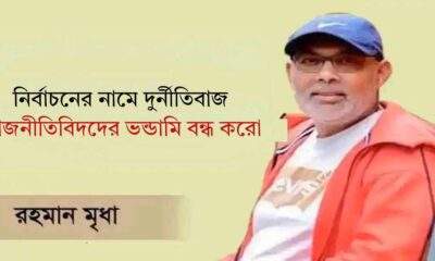 নর্দান