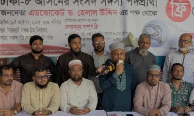 সাপ্তাহিক