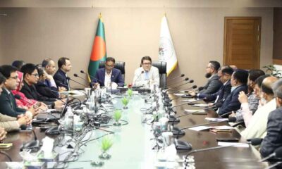 পুঁজিবাজার