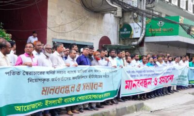 পুঁজিবাজার