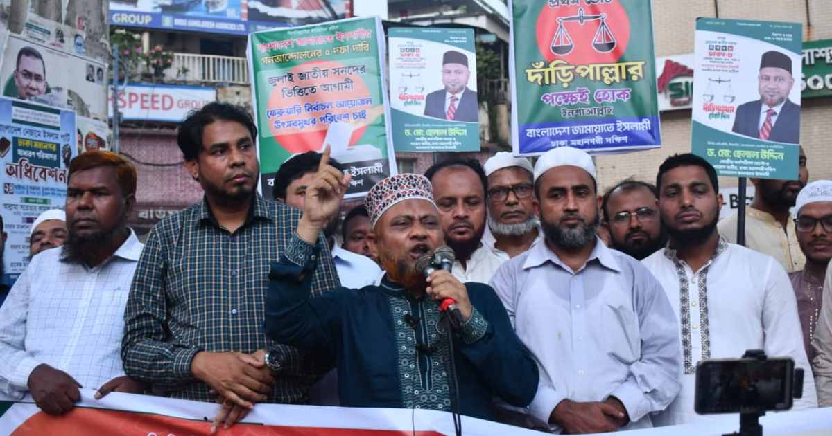দল পরিচালনায় যারা অক্ষম, তারা দেশ চালাতে পারবে না: ড. হেলাল ইউনাইটেড