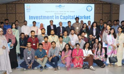 এআইইউবি