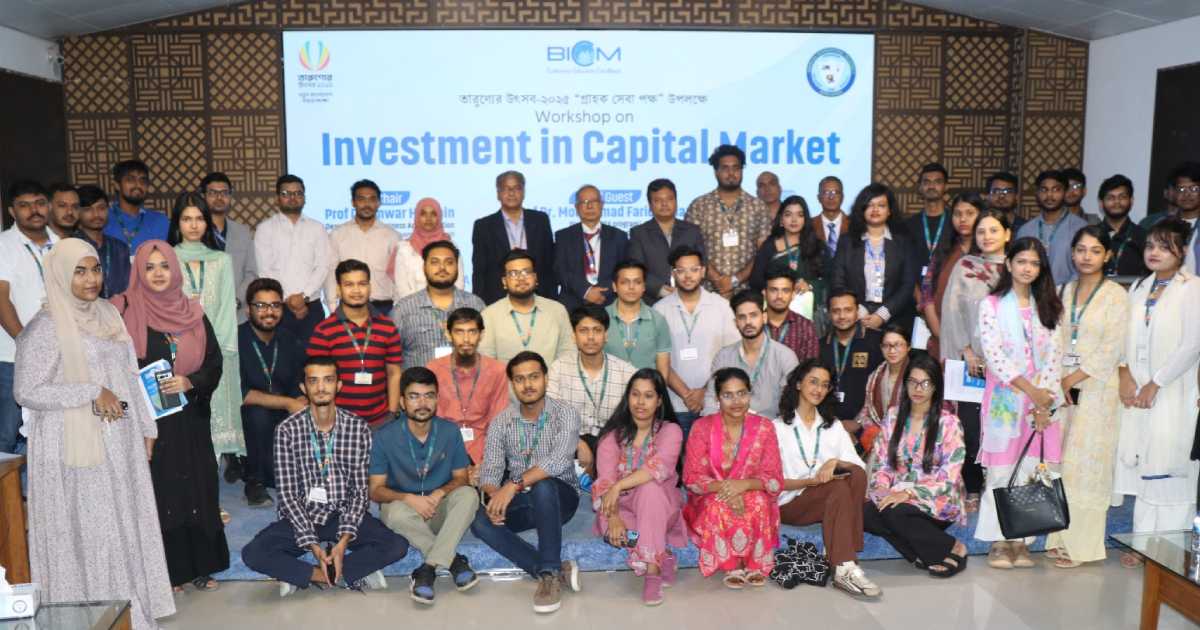 এআইইউবি