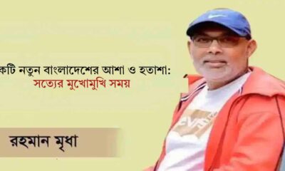 ব্লক