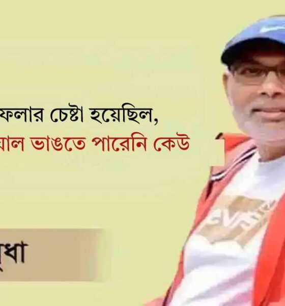 শেয়ার