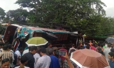 পুঁজিবাজার