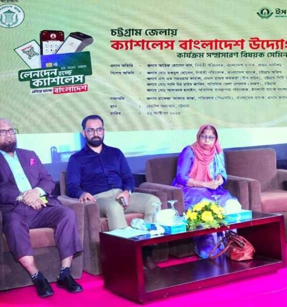 পাইওনিয়ার ইন্স্যুরেন্স