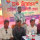 মেরিনা ভেটেরিনারি কেয়ারের উদ্বোধন নগদ