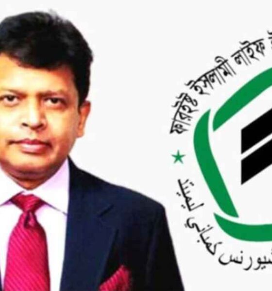 পুঁজিবাজার