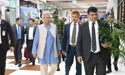পুঁজিবাজার