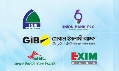 ব্লক