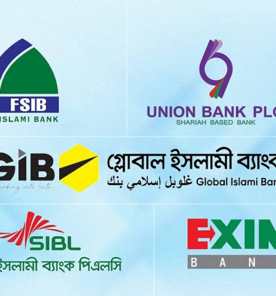 পুঁজিবাজার