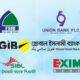 ব্লক