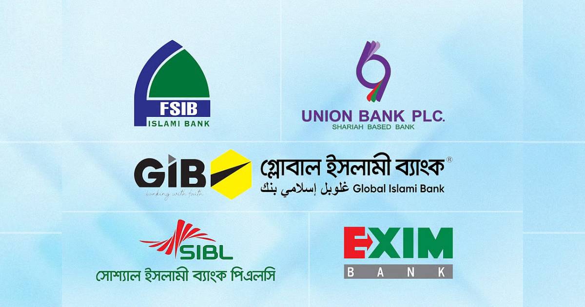 একীভূত হবে পাঁচ ব্যাংক, সরকার দেবে ২০ হাজার কোটি টাকা মূলধন