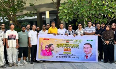 সূচক
