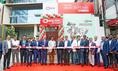 নারায়ণগঞ্জে বিকেএমইএ কার্যালয়ে আইএফআইসি ব্যাংকের এটিএম বুথ উদ্বোধন প্রিমিয়ার