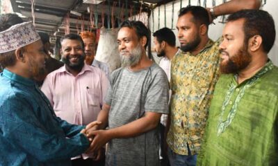 ব্লক