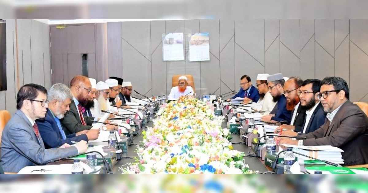 ইসলামী ব্যাংকের শরী‘আহ সুপারভাইজরি কাউন্সিলের সভা আইপিও