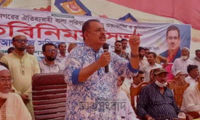সাপ্তাহিক