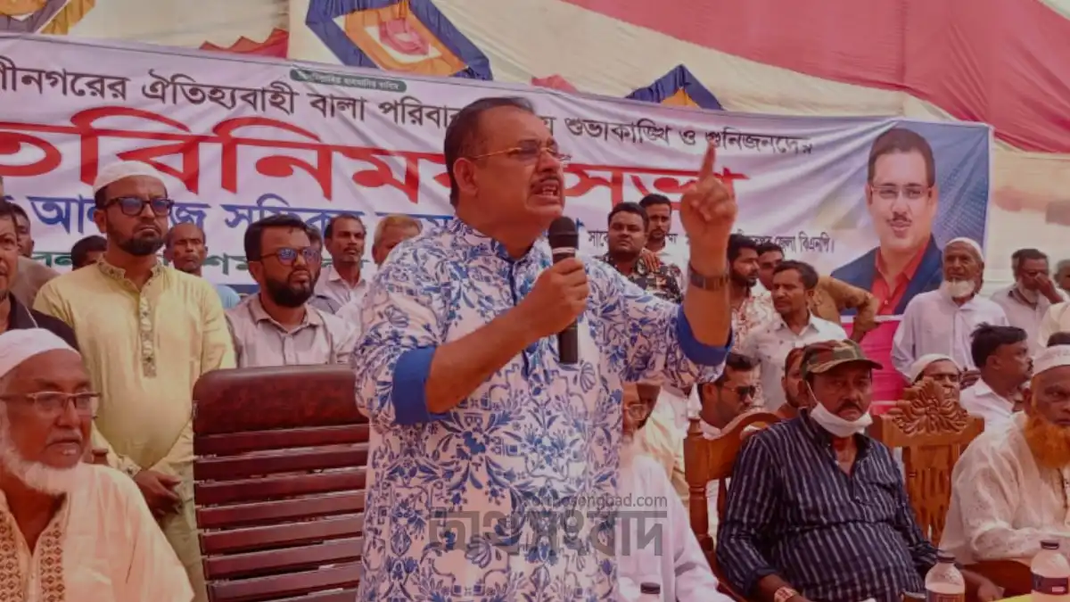 শরীয়তপুরের বালা পরিবারের মতবিনিময় সভা অনুষ্ঠিত সাপ্তাহিক
