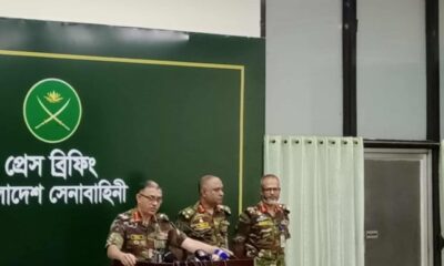 সাপ্তাহিক