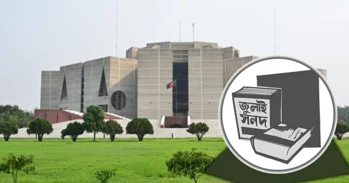 শেয়ারহোল্ডার