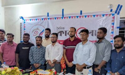 বিকন