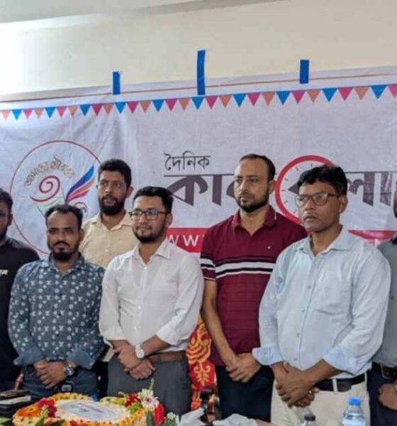 বিকন