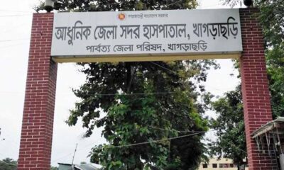 পুঁজিবাজার