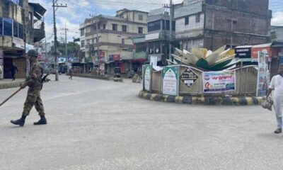 সাপ্তাহিক