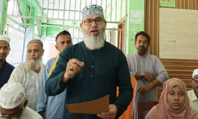বাংলাদেশ সার্ভিসেস